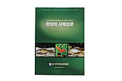 상품 섬네일