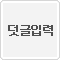 글쓰기